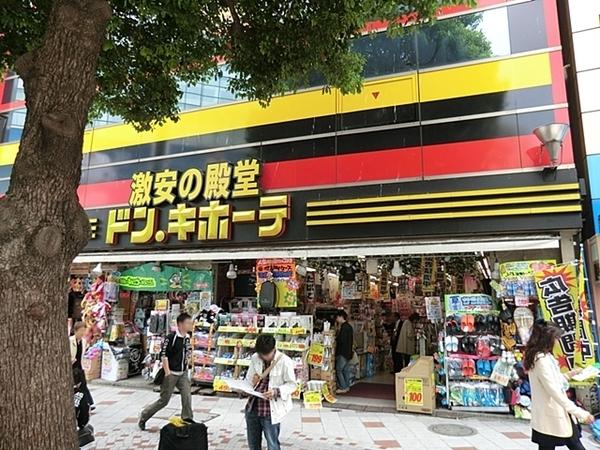 フィールA渋谷(MEGAドン・キホーテ渋谷本店)