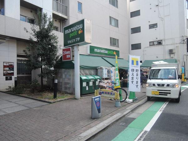 フィールA渋谷