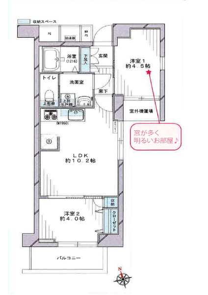アーバンハイツ川口