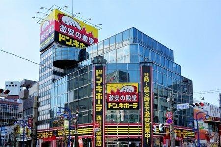 Ｂｍ南町(ドン・キホーテ西川口駅前店)