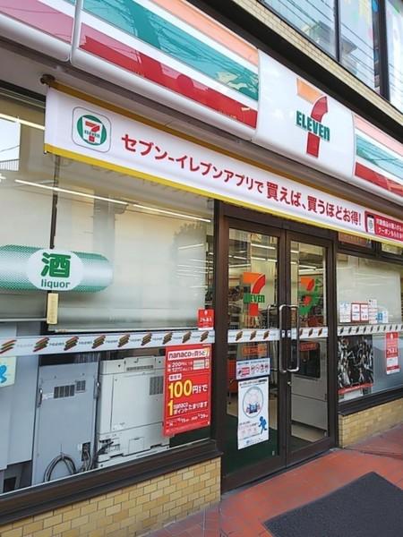 Ｂｍ南町(セブンイレブン西川口中央通り店)