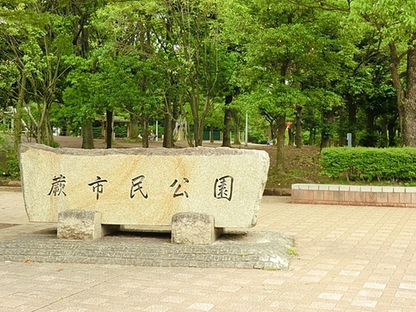 Ｂm南町(蕨市民公園)