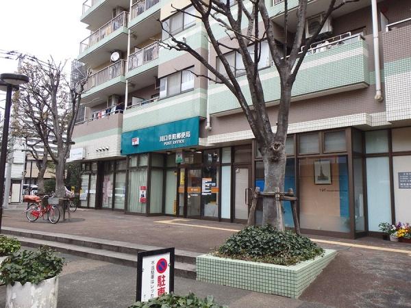 川口市中青木2丁目のマンション(川口幸町郵便局)