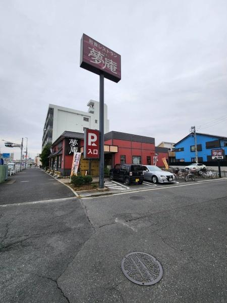 スカイラーク蕨(夢庵　蕨中央店)