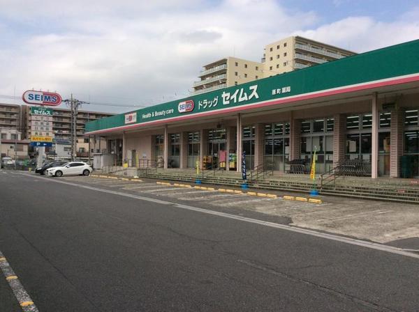ライオンズマンション川口飯塚第３(ドラッグセイムス原町店)