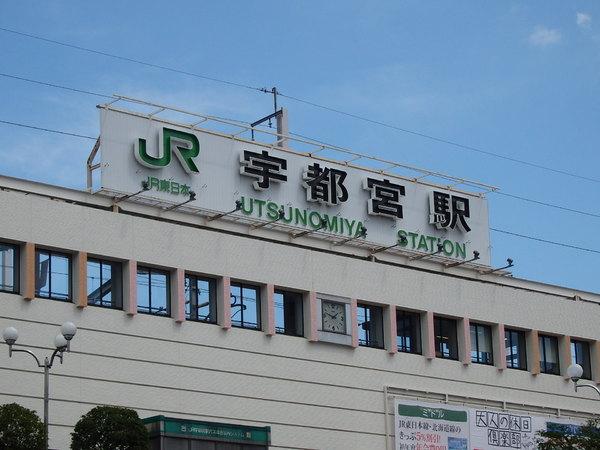 ノブレスコート(JR宇都宮駅)