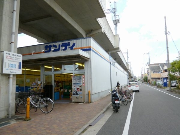 サンパレス21甲子園北(サンディ今津店)
