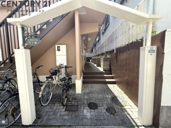 アウレリア甲子園