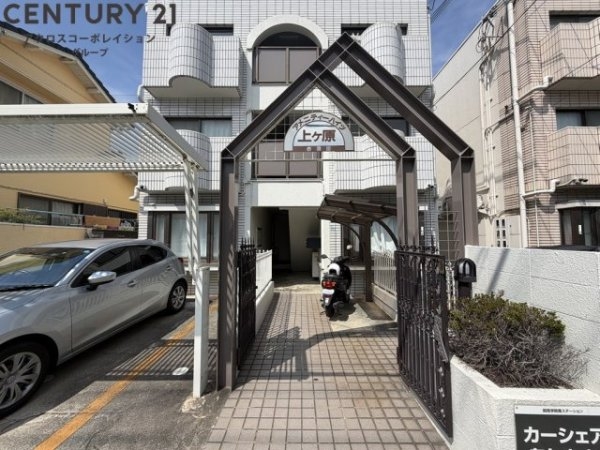 アメニティハイツ上ヶ原壱番館