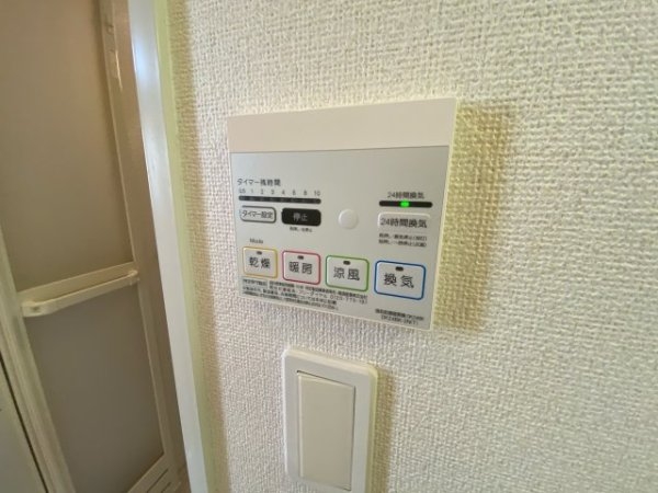 アルトピアーノ西宮A棟
