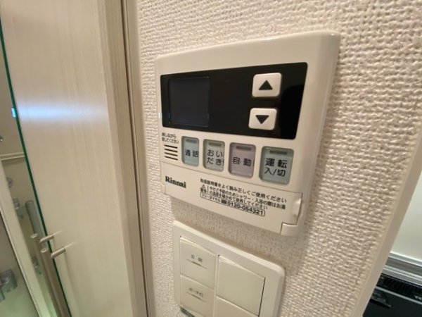 アルトピアーノ西宮A棟