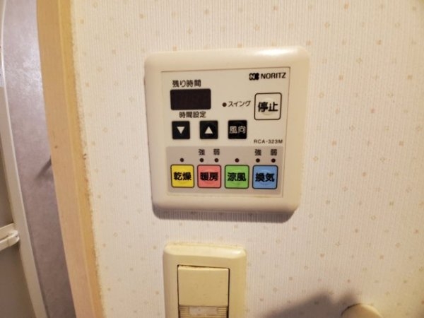 松園ハイツ