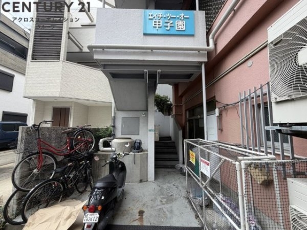 エイチ・ツーオー甲子園