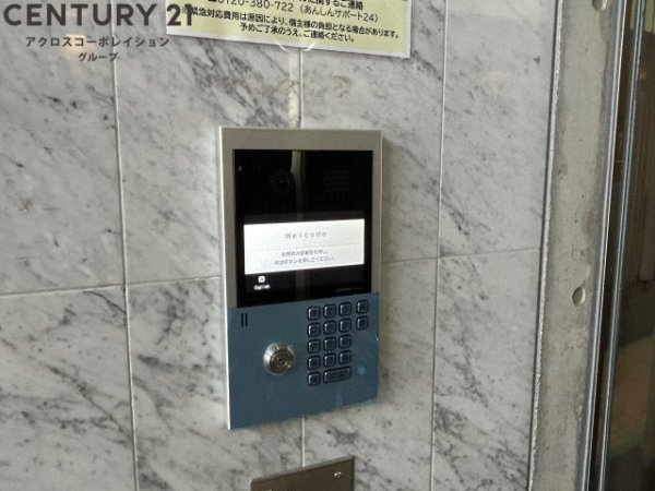アプランドル