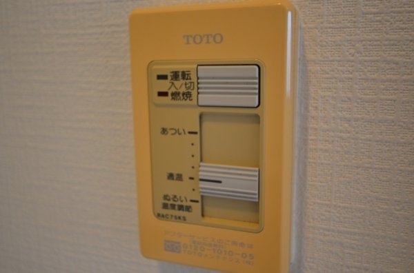 ガーデンズサイド西宮