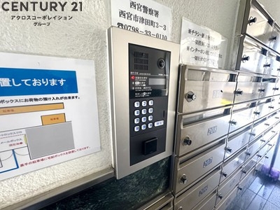 西宮市青木町のマンション