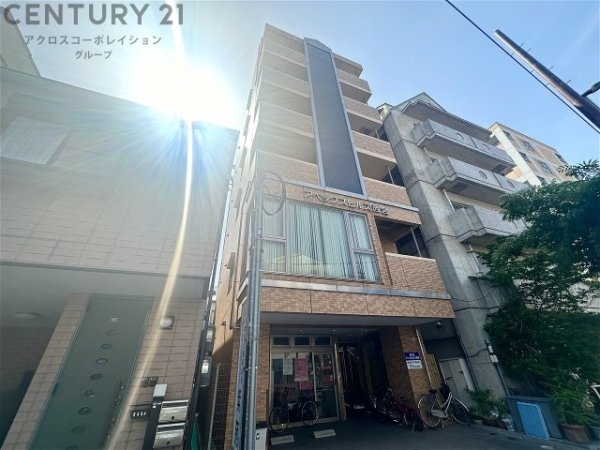 アペックスヒルズ西宮