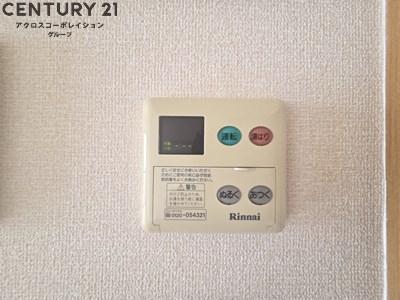 サンライズ