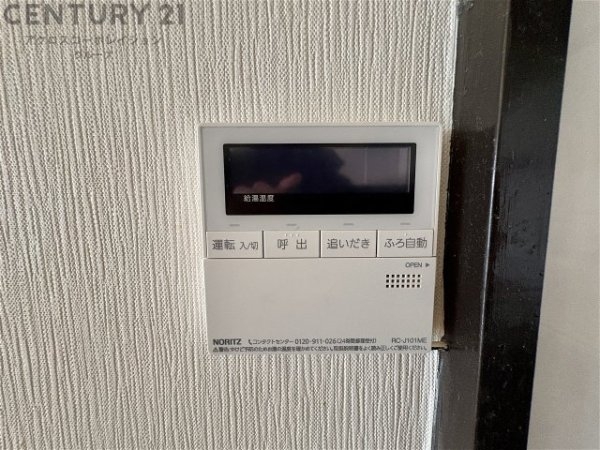アウフヘーベン東宝塚