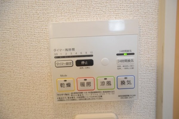 メゾンF