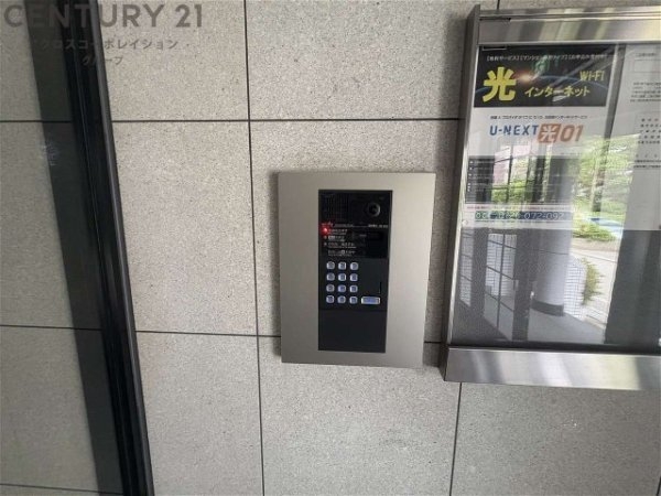 キングコーポラス2