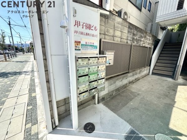 LL甲子園ビル