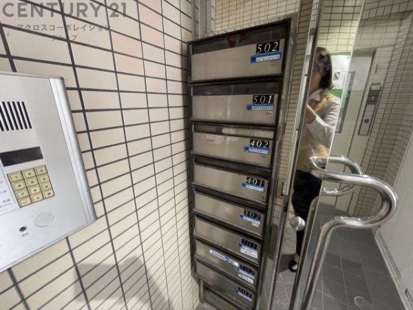 アイビーヒルズ甲東園２