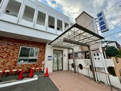 アリア(岸本医院)