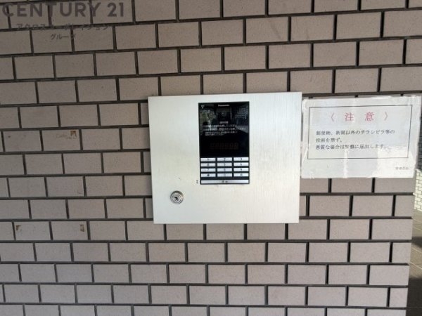 ドルチェ甲子園
