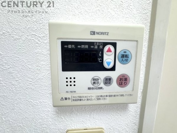アイビーコート２