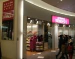 加島第3マンション(成城石井阪急西宮ガーデンズ店)