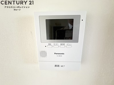 松園ハイツ
