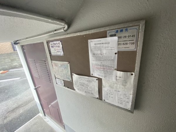 加島第1マンション