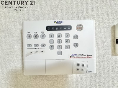 グラン　アルベロ
