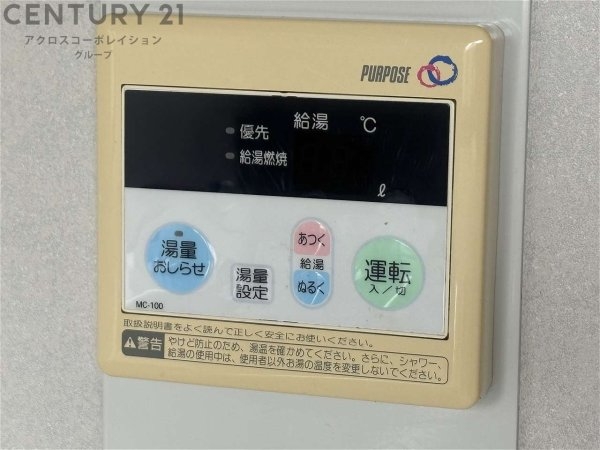 エレメンツアクア