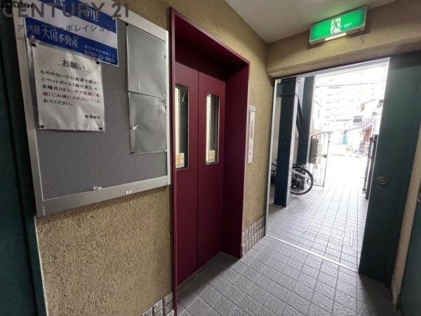 エビス西宮