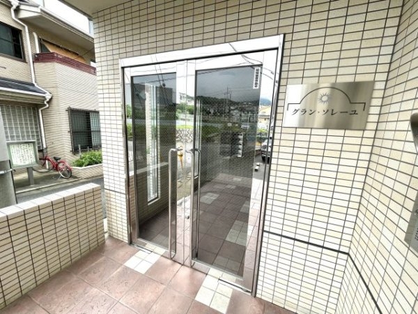 グランソレーユ