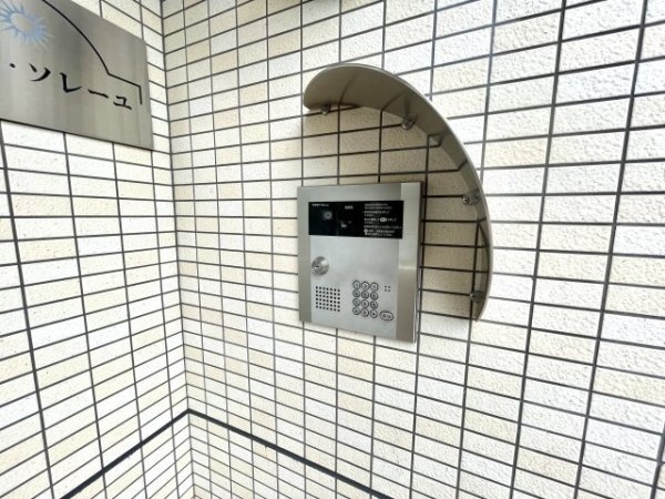 グランソレーユ