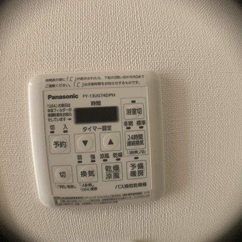 西宮市城ケ堀町のハイツ