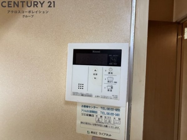 サンパティーク昆陽