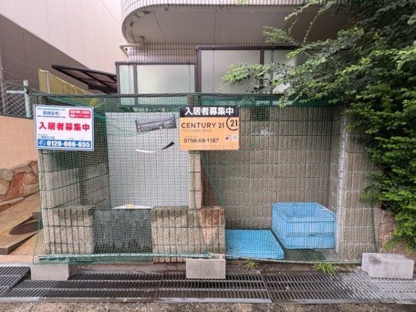 ガーデンパーティ西宮北口
