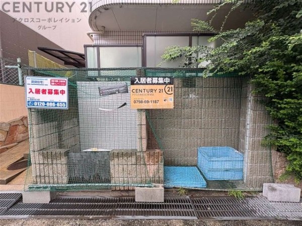 ガーデンパーティ西宮北口