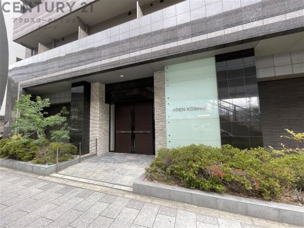 西宮市甲子園高潮町のマンション