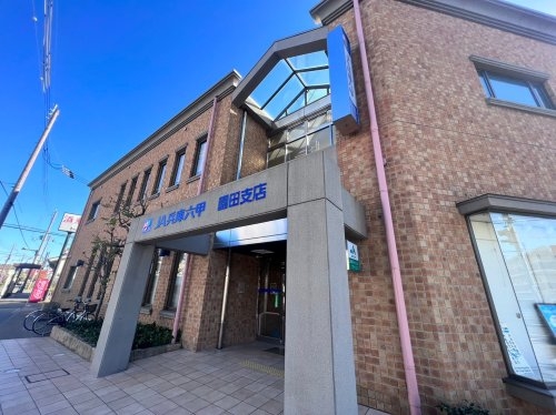 クレアール塚口1(JA兵庫六甲園田支店)