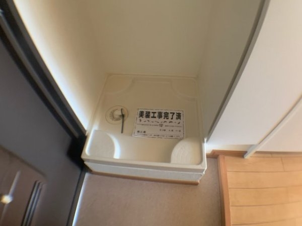 アンボワーズ武庫川レディース