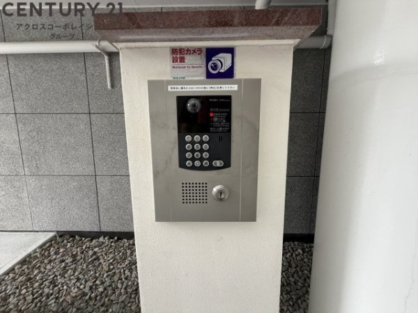 アンボワーズ武庫川レディース