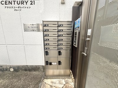 アルマーレ