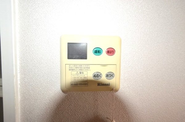 レスター夙川
