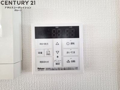 伊丹市安堂寺町戸建