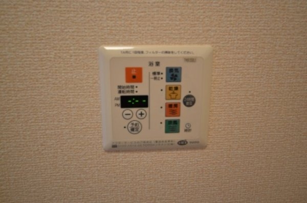 アーバンハイツ段上